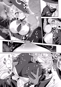 Page 11 of Shinsei Borderline - preview thumbnail