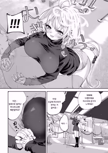 Page 30 of Shinsei Borderline - preview thumbnail
