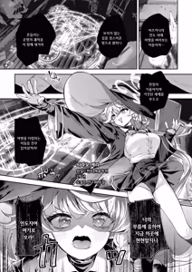 Page 3 of Shinsei Borderline - preview thumbnail