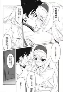 Page 12 of Noble Heart - preview thumbnail