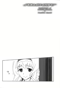 Page 4 of Noble Heart - preview thumbnail