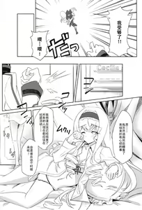 Page 8 of Noble Heart - preview thumbnail