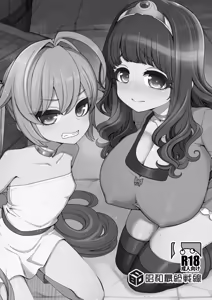 Page 2 of 肉便器娘们的勇者斗恶龙便娘冒险之书14：帕尔拉塔篇 - preview thumbnail