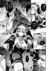 Page 11 of Isekai Rakuten Vol. 62 - preview thumbnail