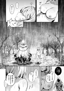 Page 36 of Isekai Rakuten Vol. 62 - preview thumbnail