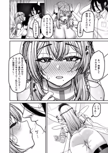 Page 100 of Isekai Rakuten Vol. 62 - preview thumbnail