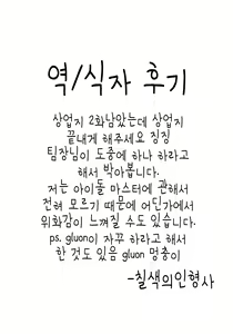 Page 18 of Okusama wa iDOL -Amami Haruka Hen- | 부인은 iDOL아마미 하루카 편 - preview thumbnail