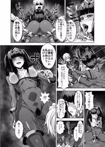 Page 2 of サーリャ本 - preview thumbnail