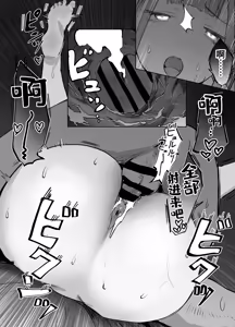 Page 46 of Mimamori Camera de Onii o Mitetara Atashi mo Mirareteta Hanashi - preview thumbnail