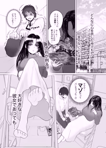Page 3 of Kusuguri Gyaku Anal to Teisoutai de Shasei Kanri Suru S-Onna no Onee-san - preview thumbnail