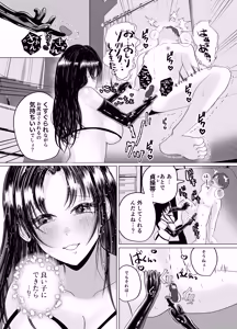 Page 8 of Kusuguri Gyaku Anal to Teisoutai de Shasei Kanri Suru S-Onna no Onee-san - preview thumbnail