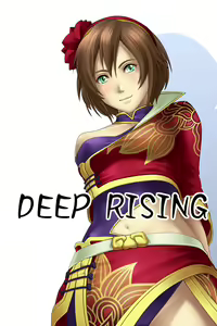 Page 21 of Chou Ryoujoku Musou - preview thumbnail