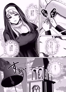 Page 14 of Teisoutai-tsuki Gyaku Anal de Shasei Kanri Suru Futanari Sister no Onee-san - preview thumbnail