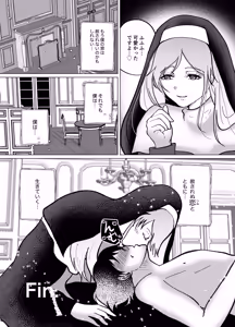 Page 26 of Teisoutai-tsuki Gyaku Anal de Shasei Kanri Suru Futanari Sister no Onee-san - preview thumbnail