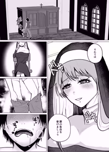 Page 7 of Teisoutai-tsuki Gyaku Anal de Shasei Kanri Suru Futanari Sister no Onee-san - preview thumbnail