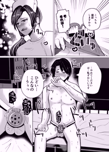 Page 10 of Teisoutai-tsuki Chikubi Zeme to Gyaku Anal de Mesuochisaseru Nurse no Onee-san - preview thumbnail