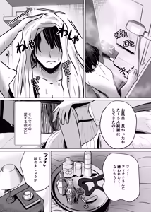 Page 5 of Teisoutai Chakuyou Gyaku Anal de Mesuiki Sasete Kureru Elf no Onee-san - preview thumbnail