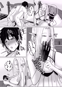 Page 7 of Teisoutai Chakuyou Gyaku Anal de Mesuiki Sasete Kureru Elf no Onee-san - preview thumbnail