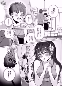Page 5 of Tonari no Succubus Onee-san ga Gyaku Anal de Hisshi ni Sakusei Shite Kimasu. - preview thumbnail