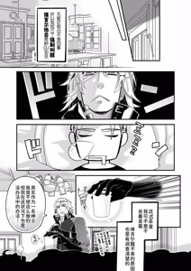 Page 13 of 欢跳、呐喊、握紧我的手 - preview thumbnail