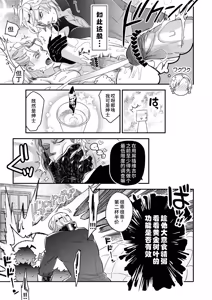 Page 15 of 欢跳、呐喊、握紧我的手 - preview thumbnail