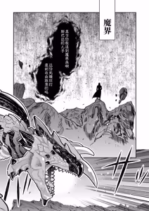 Page 3 of 欢跳、呐喊、握紧我的手 - preview thumbnail