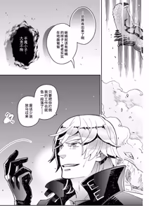 Page 5 of 欢跳、呐喊、握紧我的手 - preview thumbnail