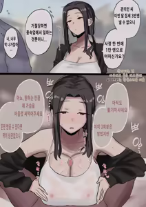 짤 모음 — hentai manga cover on Fhentai