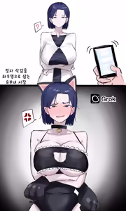 Page 16 of 짤 모음 - preview thumbnail