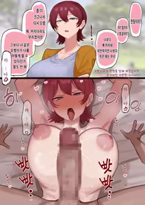 Page 19 of 짤 모음 - preview thumbnail