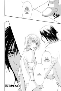 Page 42 of Binetsu no Karte 02 - preview thumbnail