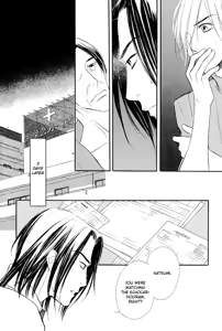Page 100 of Binetsu no Karte 02 - preview thumbnail