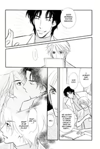 Page 52 of Binetsu no Karte 01 - preview thumbnail