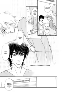 Page 70 of Binetsu no Karte 01 - preview thumbnail