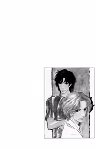 Page 7 of Binetsu no Karte 01 - preview thumbnail
