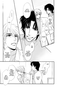 Page 74 of Binetsu no Karte 01 - preview thumbnail