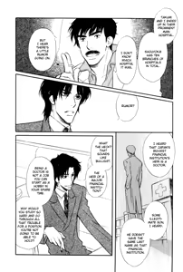Page 77 of Binetsu no Karte 01 - preview thumbnail