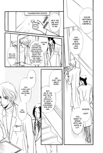 Page 94 of Binetsu no Karte 01 - preview thumbnail