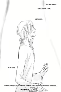 Page 107 of Ai ga Areba Toshinosa Nante - preview thumbnail