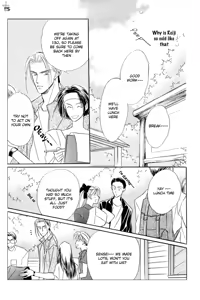 Page 188 of Ai ga Areba Toshinosa Nante - preview thumbnail