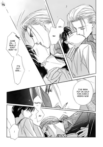 Page 196 of Ai ga Areba Toshinosa Nante - preview thumbnail