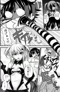 Page 42 of Kururu Contract! Ch.01-06 - preview thumbnail
