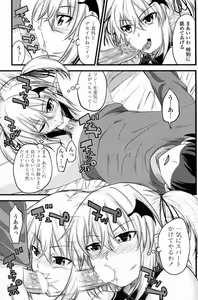 Page 51 of Kururu Contract! Ch.01-06 - preview thumbnail