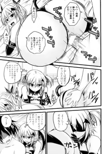 Page 73 of Kururu Contract! Ch.01-06 - preview thumbnail