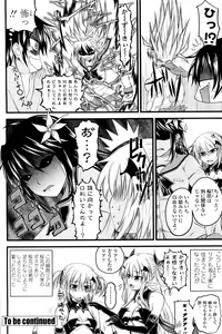 Page 80 of Kururu Contract! Ch.01-06 - preview thumbnail
