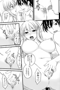 Page 89 of Kururu Contract! Ch.01-06 - preview thumbnail