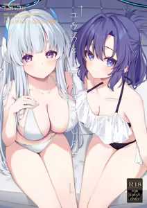 Page 2 of Yuuka to Noa to Endless Summer - preview thumbnail