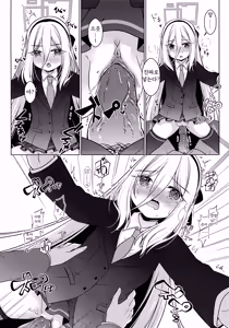 Page 5 of Sensei! Can You Help Me Do a Physical Examination - preview thumbnail