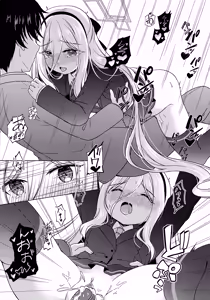 Page 6 of Sensei! Can You Help Me Do a Physical Examination - preview thumbnail