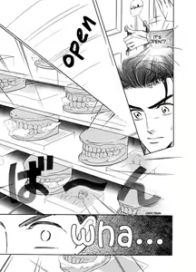 Page 181 of Bukiyou de Gomen - preview thumbnail